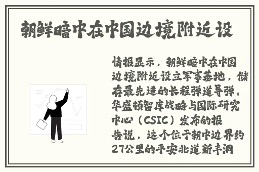 男人把坤坤放到女生的